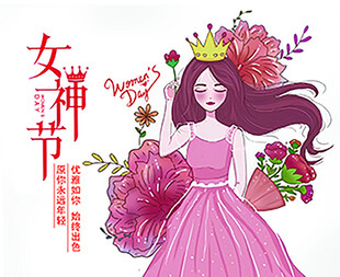 女神节卡片优雅持花的美丽女孩 