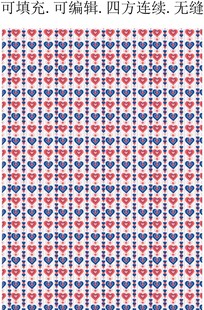 爱心图案 