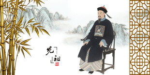 清代官员林则徐