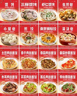 沙县小吃