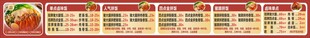 潮汕猪脚饭价目表