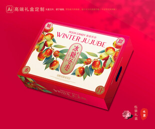 冬枣包装 鲜枣礼盒