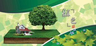 绿色家园中的温馨小屋