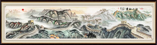 国画长城挂画