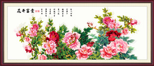 中堂牡丹画