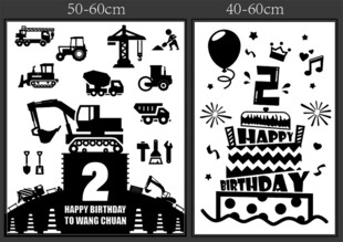 周岁生日图案涂鸦画板挖掘机工程