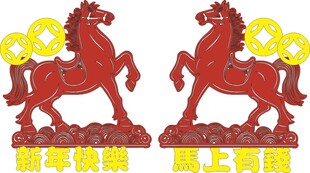 双马造型金色工艺品摆件