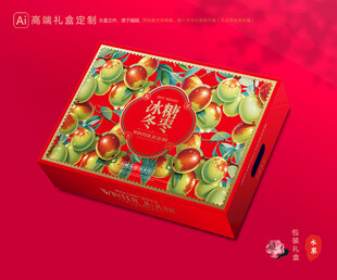 冬枣包装 鲜枣礼盒