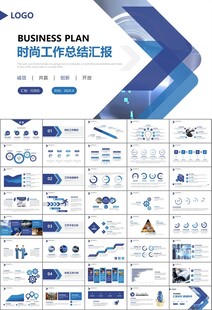 机械制造加工业通用PPT模板