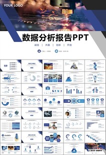 机械制造加工业通用PPT模板