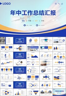 飞机民航局航空公司通用PPT