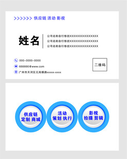 高档名片 装潢名片 简洁名片