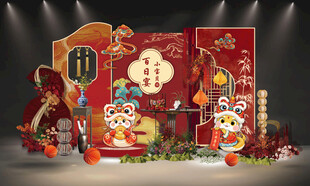 红色新中式卡通蛇宝宝宴背景设计