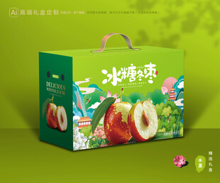 冬枣包装 鲜枣礼盒