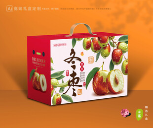 冬枣包装 鲜枣礼盒