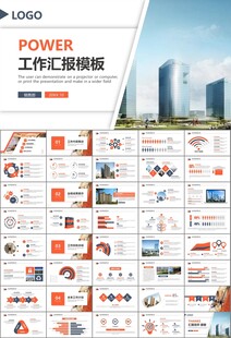 房地产行业通用总结计划工作汇报