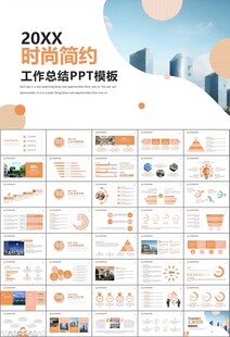 房地产行业通用总结计划工作汇报