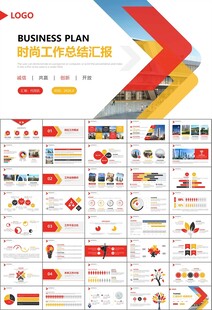 房地产行业通用总结计划工作汇报