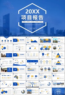 房地产行业通用总结计划工作汇报