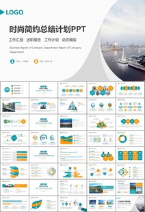 房地产行业通用总结计划工作汇报