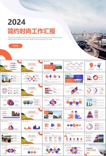 房地产行业通用总结计划工作汇报