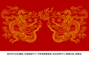 金龙纹龙包装龙标签烫金龙纹