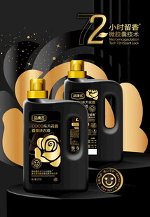 洗衣液包装 设计文件为平面图 