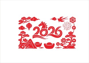 2026马年剪纸  