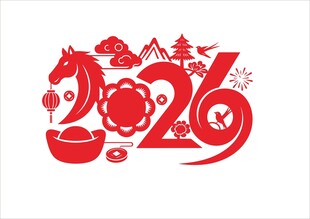 2026马年剪纸