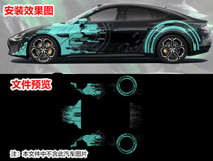 科技线条机甲风车贴拉花