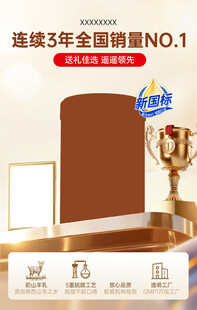 连续3年销量第一金色海报