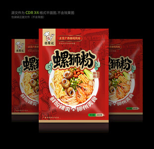 螺狮粉包装袋