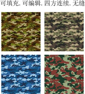 迷彩图案  