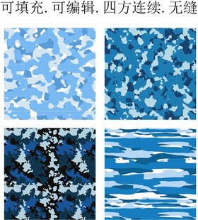 蓝色迷彩图案 海军迷彩