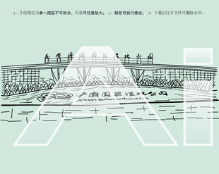 浐灞国家湿地公园