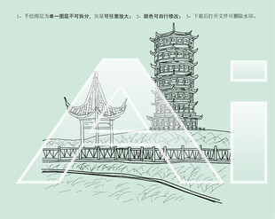 定远公园定远阁