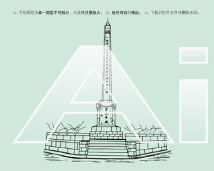 昆仑关战役遗址纪念塔