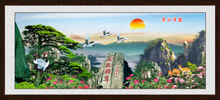 泰山山水风景画