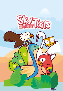 卡通动物玩滑梯场景