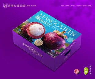 山竹包装 油麻竹礼盒