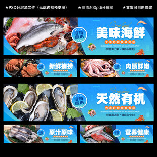 海鲜灯箱