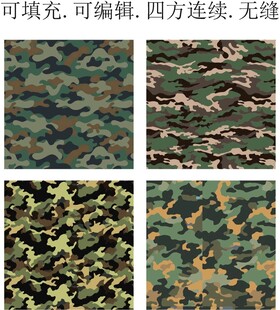 迷彩图案