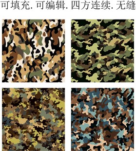 迷彩图案
