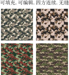 迷彩花纹