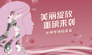 美容微整形女神直播背景设计