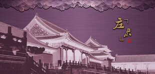 古风宫殿建筑景观