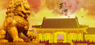 故宫前的石狮子与古建筑