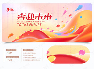 渐变流体抽象背景