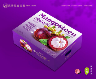 山竹包装 油麻竹礼盒