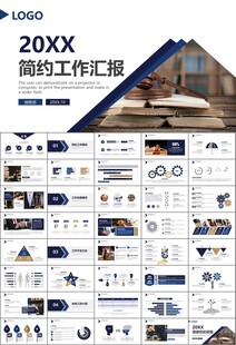 律师事务所年终工作总结PPT